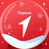 Движение Первых