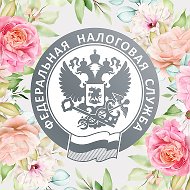 ФНС России
