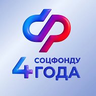 Социальный фонд России