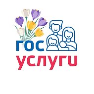 Госуслуги для родителей