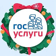 Госуслуги для родителей