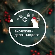 Росприроднадзор. Экология - дело каждого!