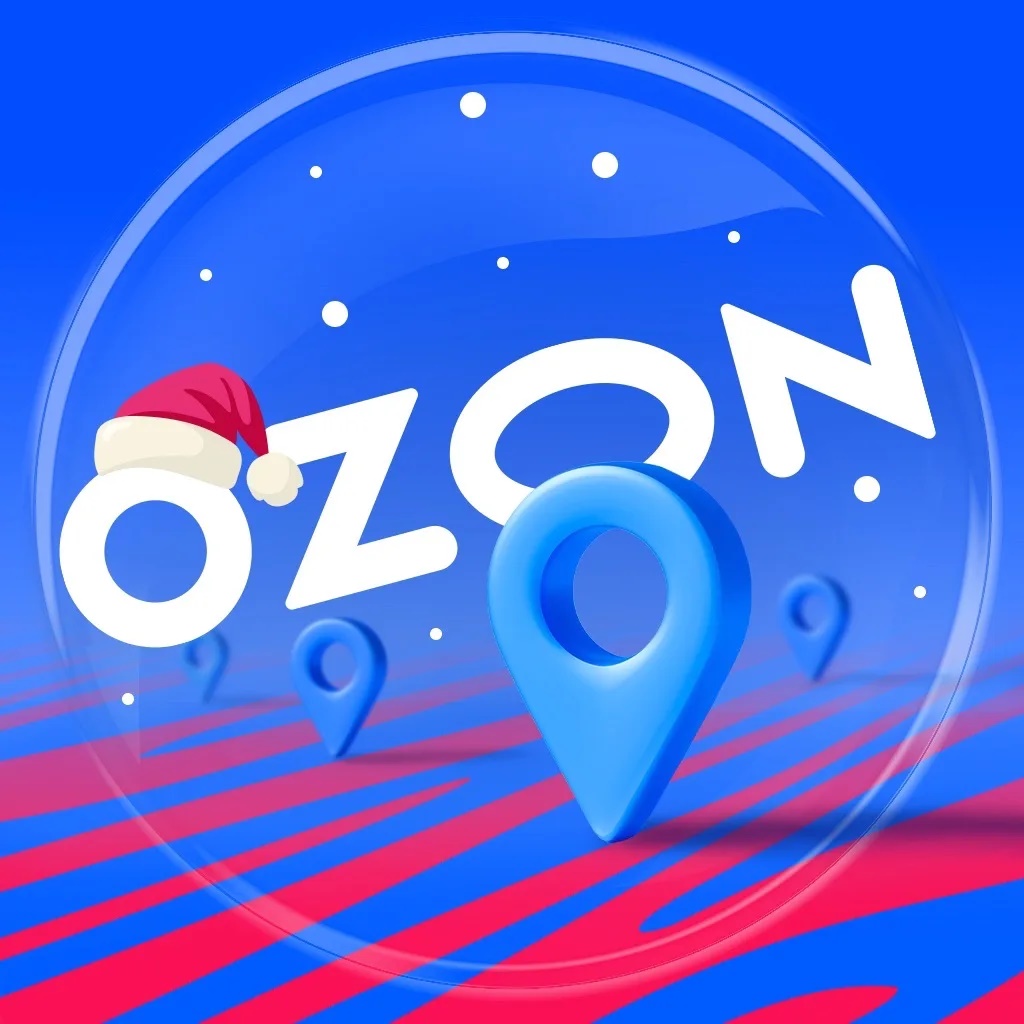 Ozon и партнёры ПВЗ