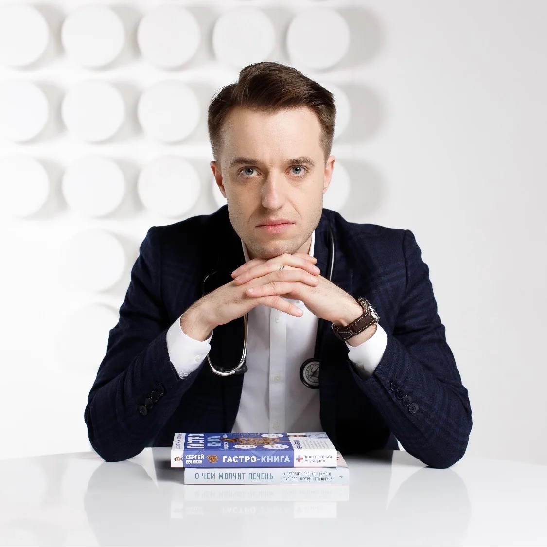 Доктор Вялов - здоровье на Max )