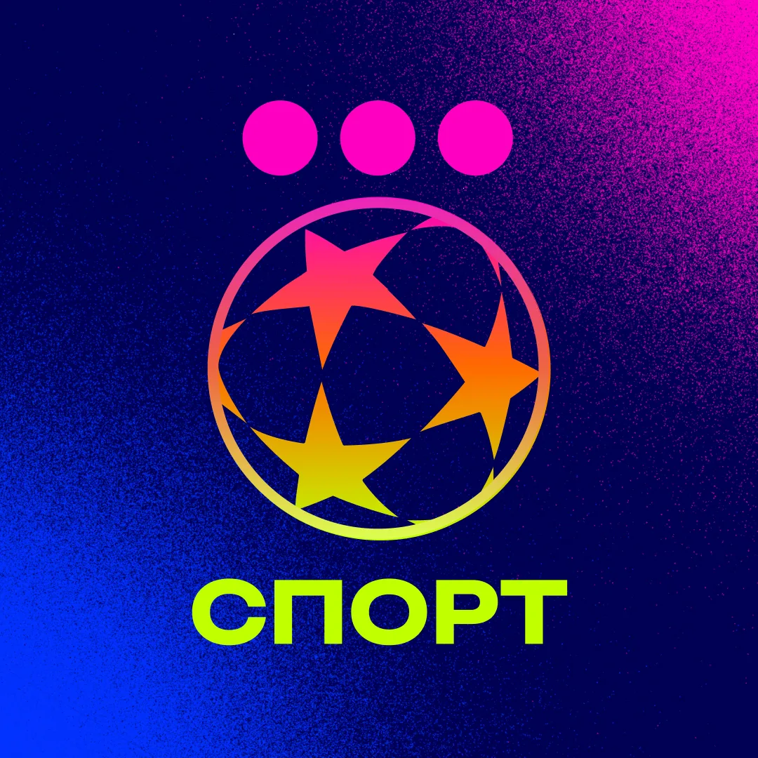 Okko Спорт