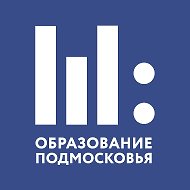 Образование Подмосковья