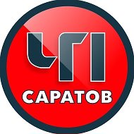 ЧП Саратов 🔞