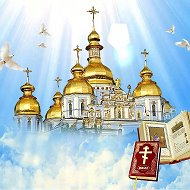 Православные открытки: поздравления с праздником, пожелания