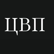 Цитаты Великих Писателей