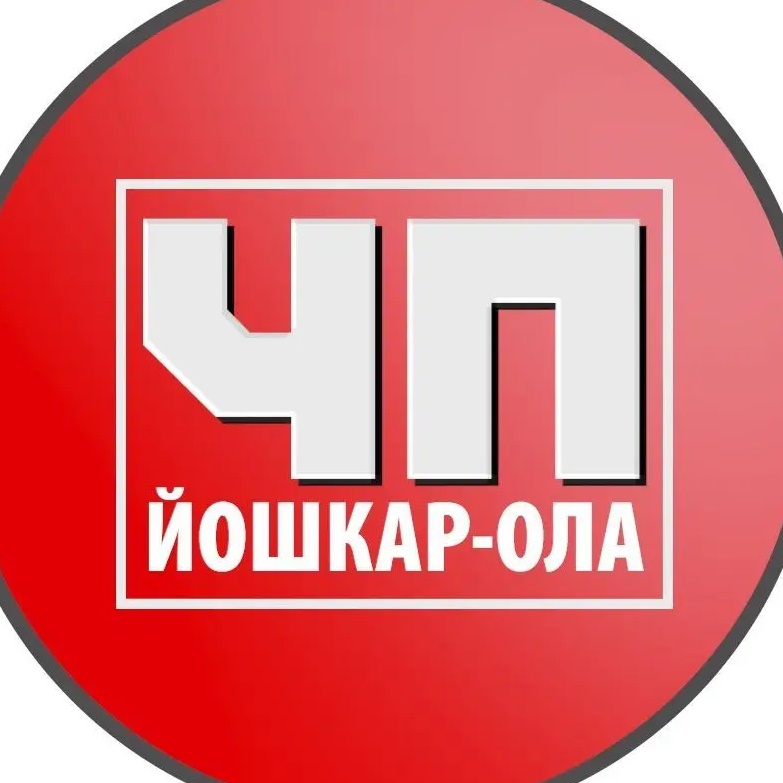 ЧП Йошкар-Ола | НОВОСТИ Региона