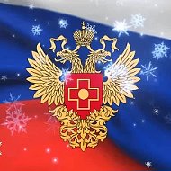 ФМБА России