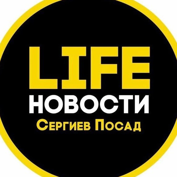 Сергиев Посад Life