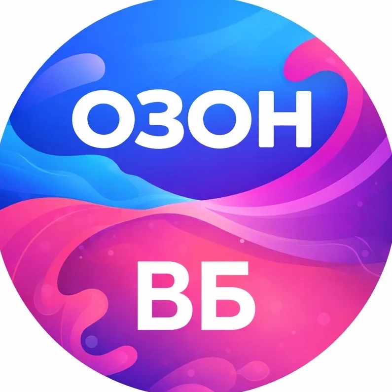 🏷️ Скидки и Находки