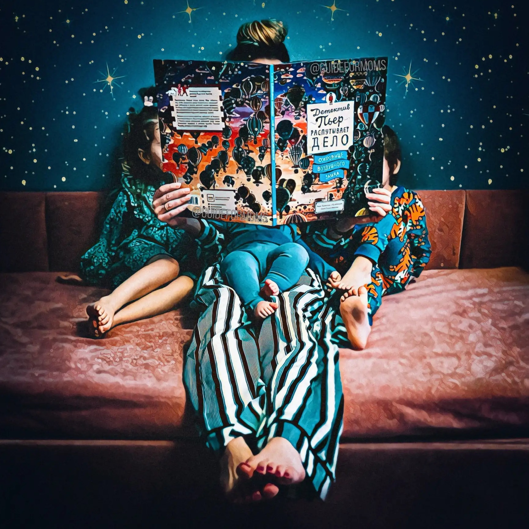 В помощь маме! (Детское развитие, детские книги, рецепты, сериалы, локации, обзоры и скидки) Аня Марина Маша Оля Лена Настя Ксюша Ира Женя Саша Алина Вика Москва Катя Таня папа мама дочь