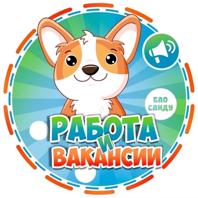 Работа Жуковка | Вакансии в Жуковке | Сельцо | Брянск