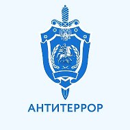 Антитеррор Приморья
