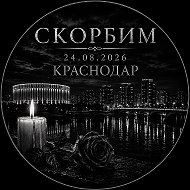 Радар РВК | Тревоги, оповещения