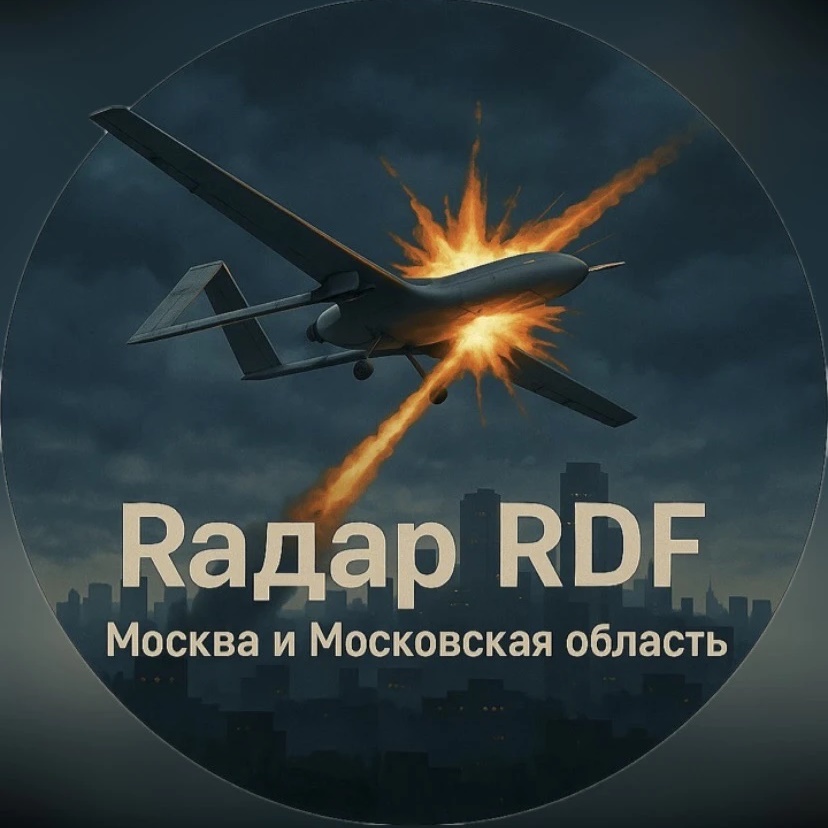 РАДАР-RDF. Москва и область