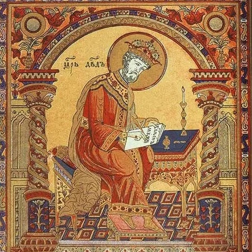 Живый в помощи Толкование Евангелие молитва проповеди