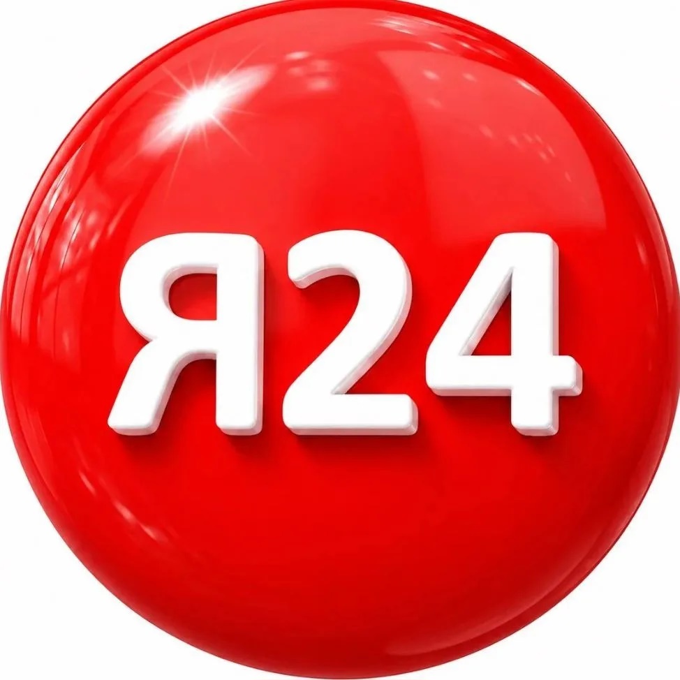 ЯЛТА НОВОСТИ 24