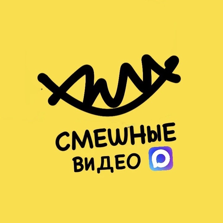 Это БАЗА | Смешные видео | приколы | мемы | юмор