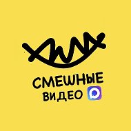 Это БАЗА | Смешные видео