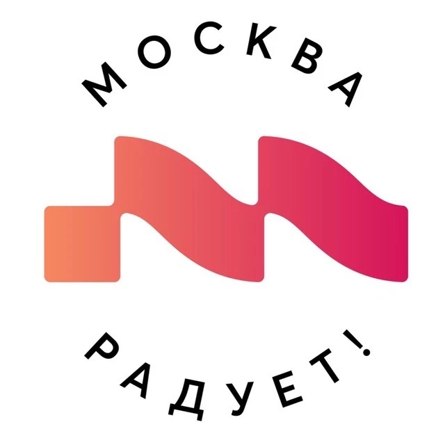 Москва радует • Афиша
