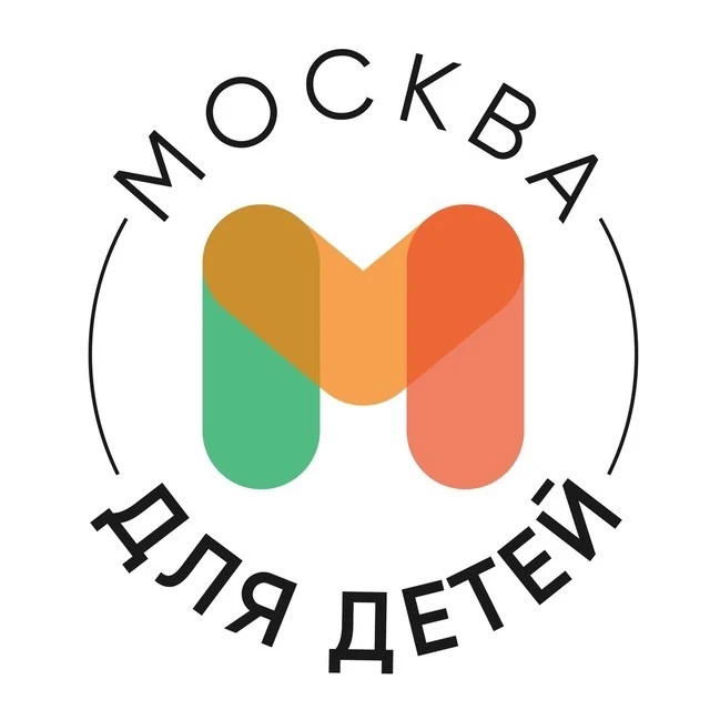 Москва для детей • Афиша