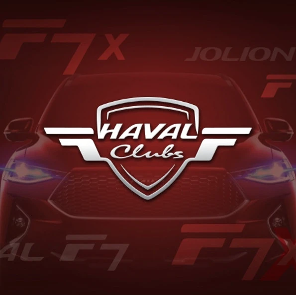 Haval клуб база знаний