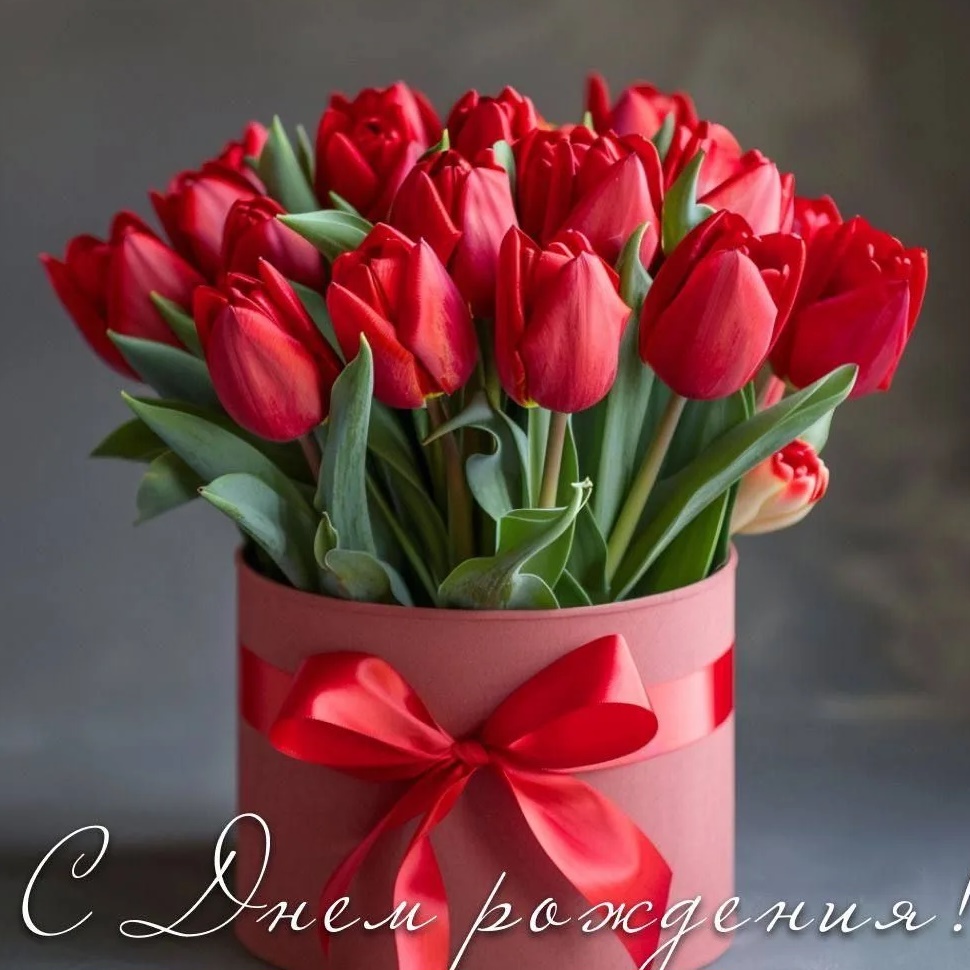 ОТКРЫТКИ И ПОЖЕЛАНИЯ