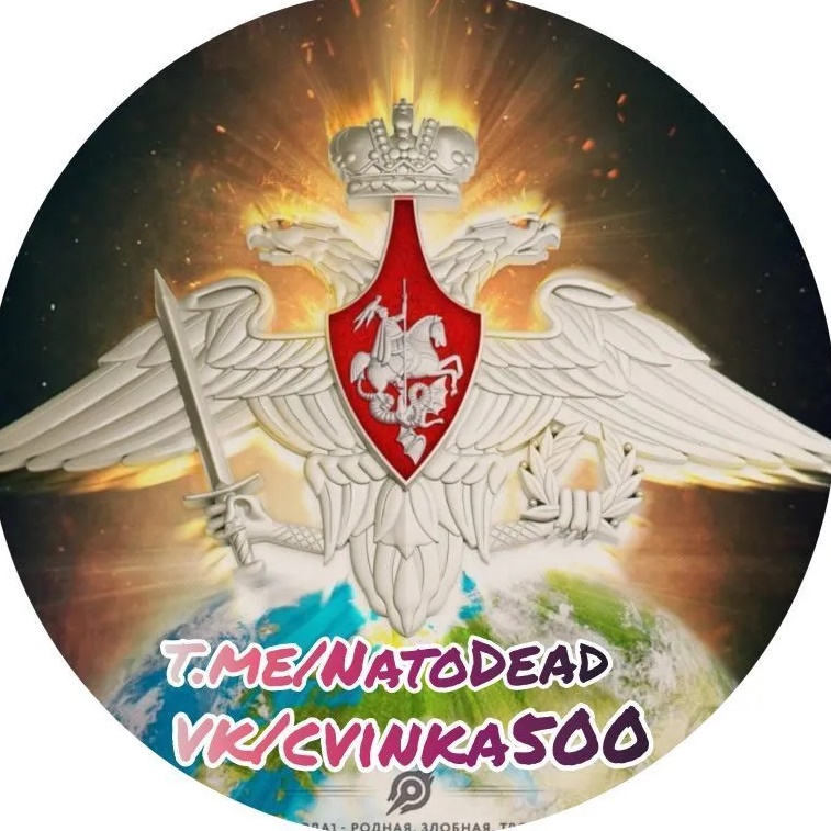 Главные Новости 112