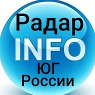 Главный Радар Краснодарского края и Юга России INFO