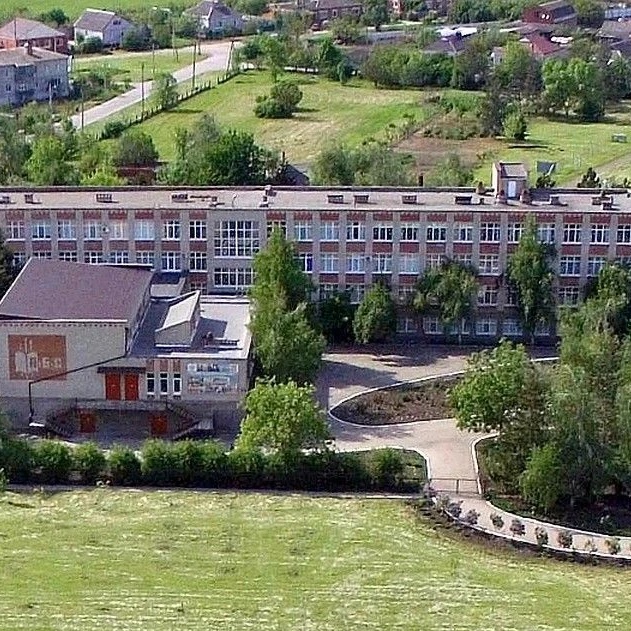 МБОУ СОШ №5 имени Майстренко Алексея Исаевича Героя Социалистического Труда