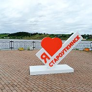 Администрация муниципального округа Староуткинск