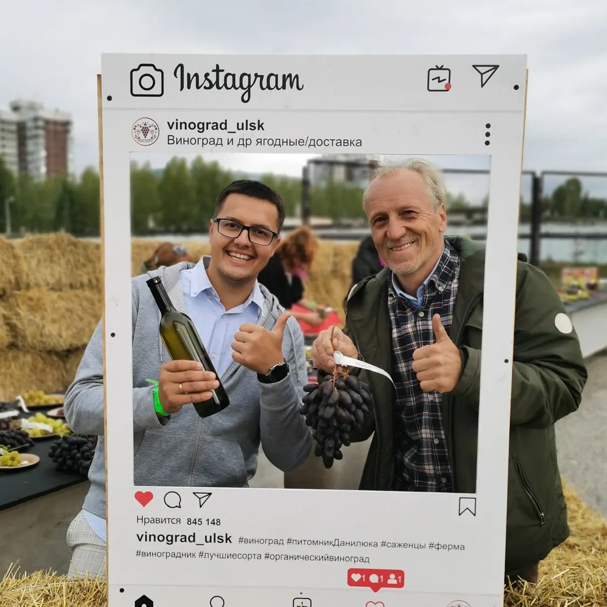 Виноград Ульяновска (ВИНОГРАД.РУ)