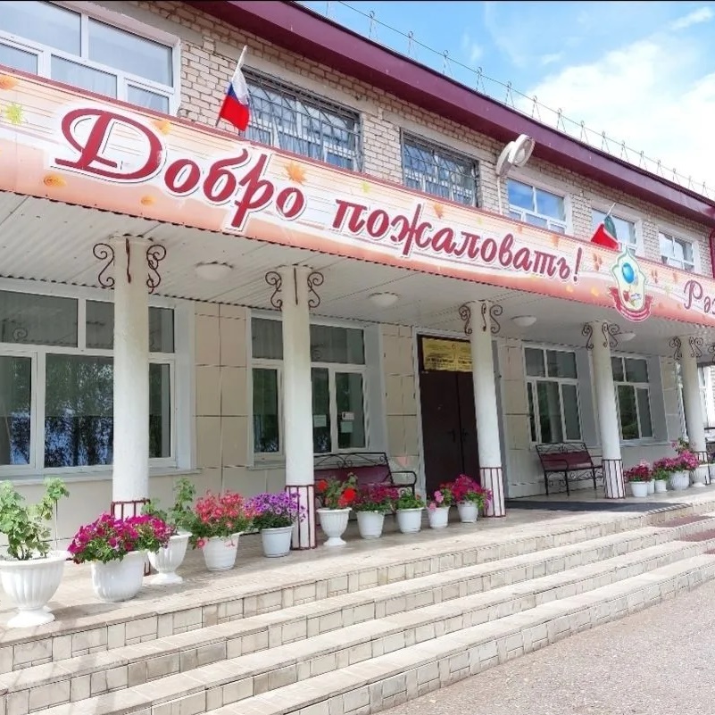 МБОУ "Каргалинская гимназия"