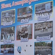 МБОУ СШ№21 г.Волгодонска