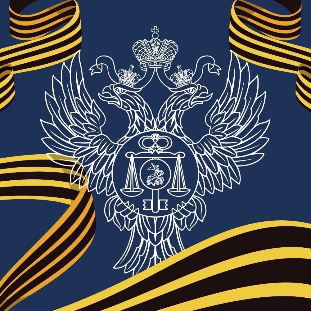УФК по Пермскому краю