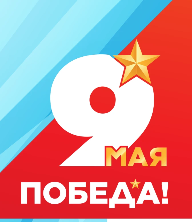 МКОУ Бутурлиновская школа №1