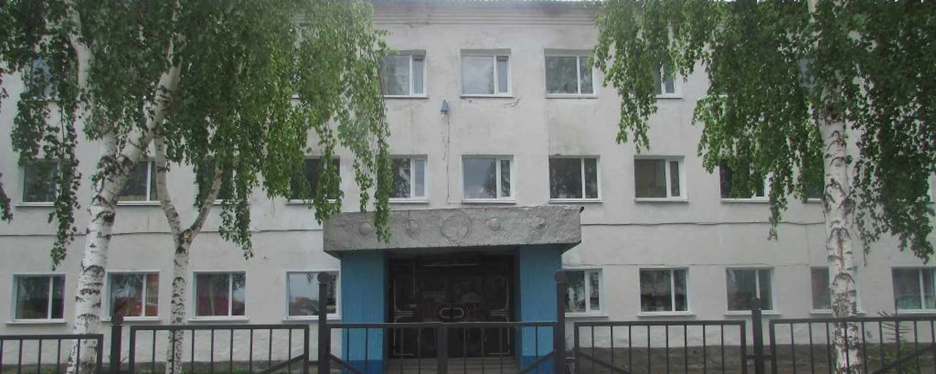 ГБОУ РМ "ИНСАРСКАЯ ОБЩЕОБРАЗОВАТЕЛЬНАЯ ШКОЛА-ИНТЕРНАТ"