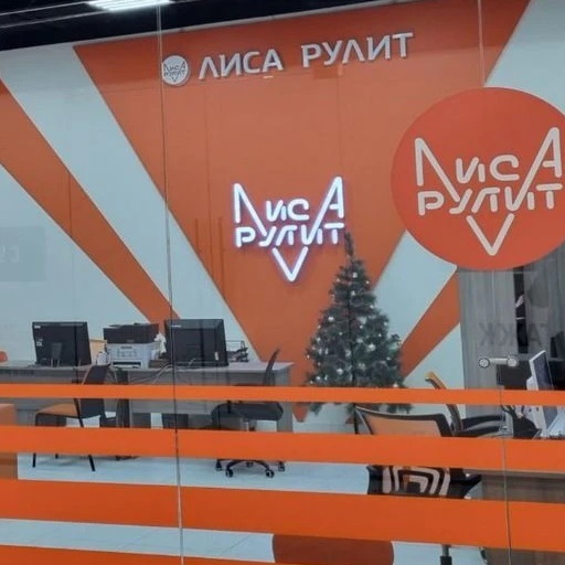 Lisarulit Sales Лиса Рулит Авто