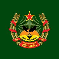 Беркут