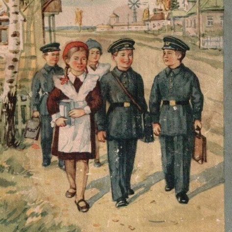 Советские Учебники