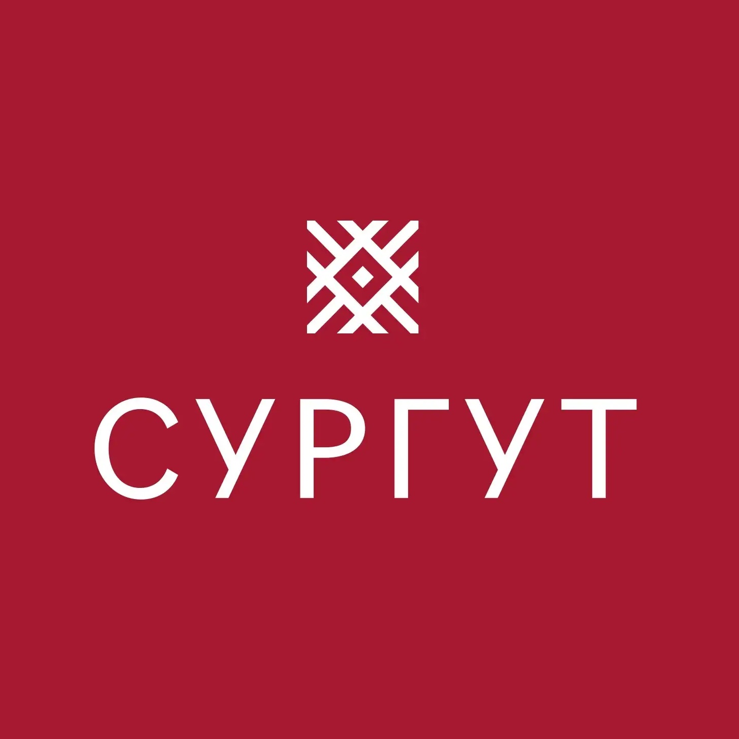 Новости Сургута и ХМАО