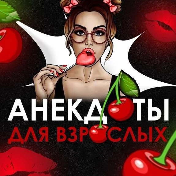 Анекдоты | Мемы | Юмор