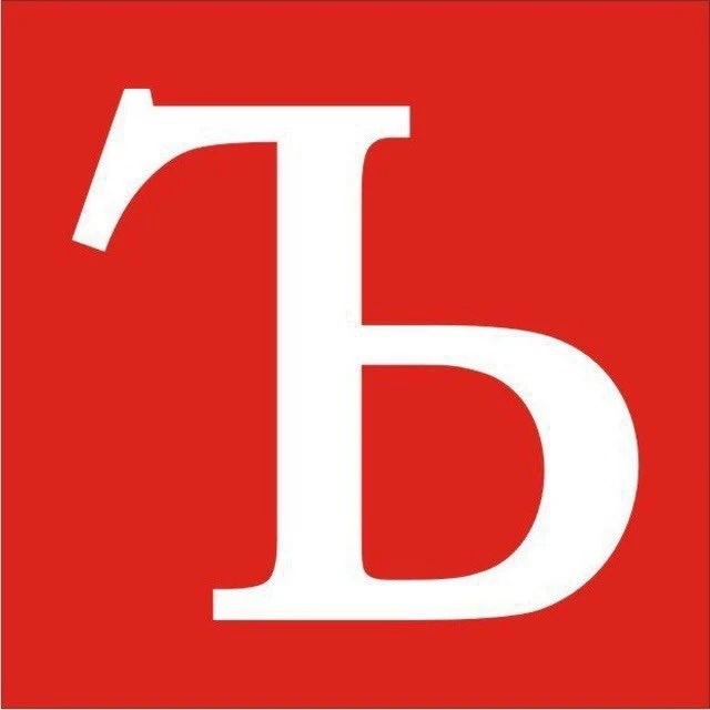 Говори правильно 🪆