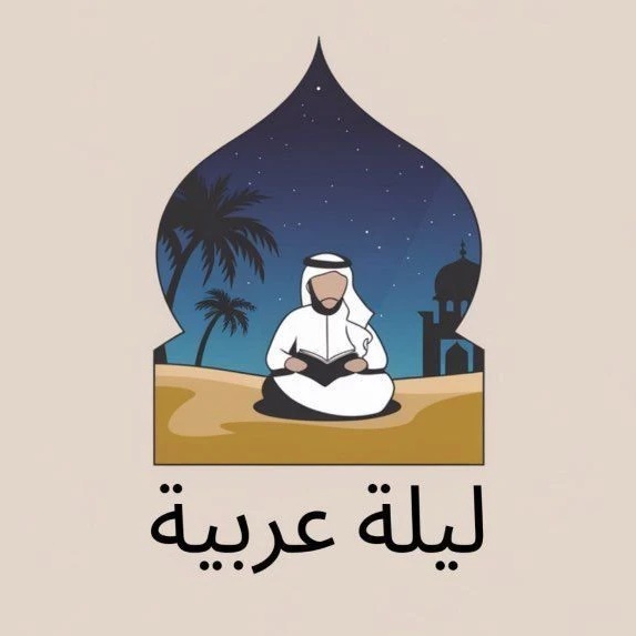 Арабская ночь | Психология. Саморазвитие и отношения