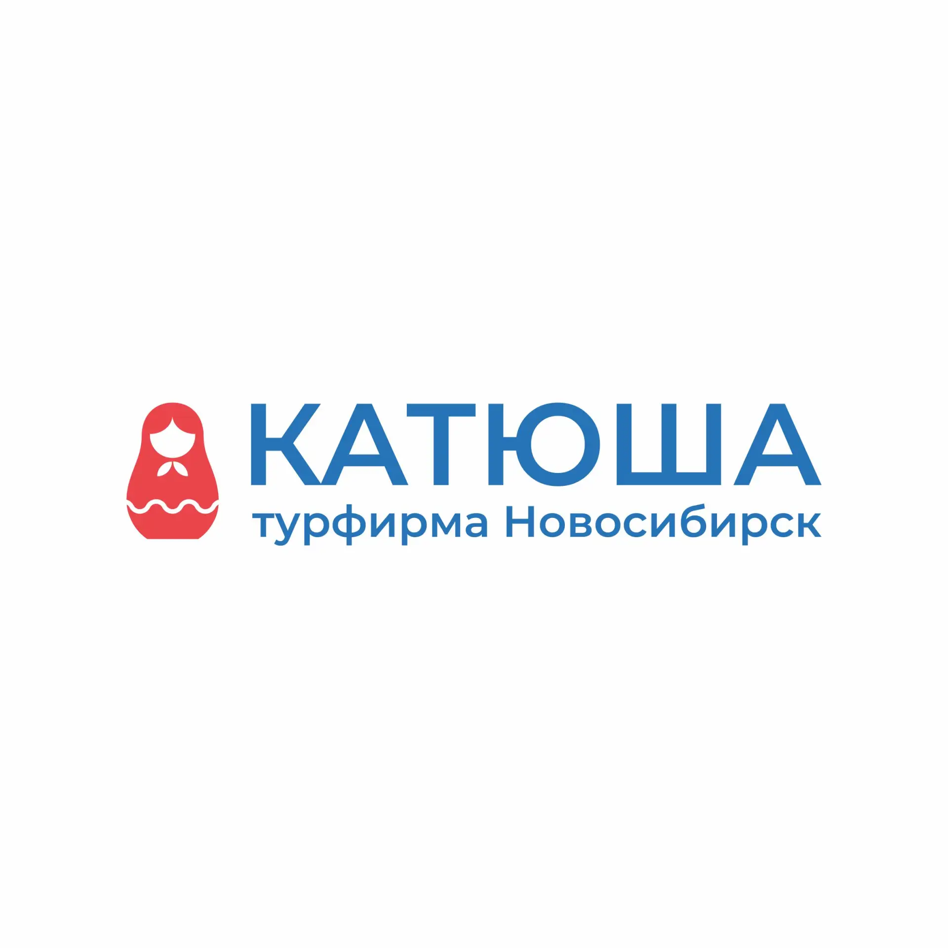 Турфирма "Катюша" Новосибирск