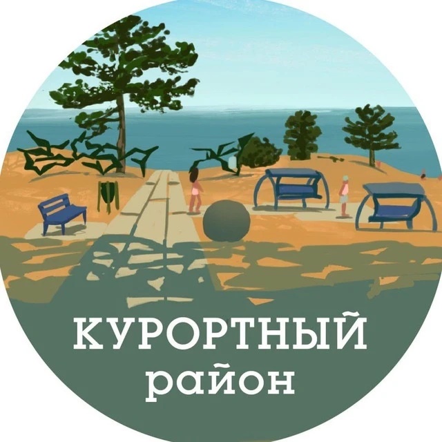 Курортный район , Сестрорецк