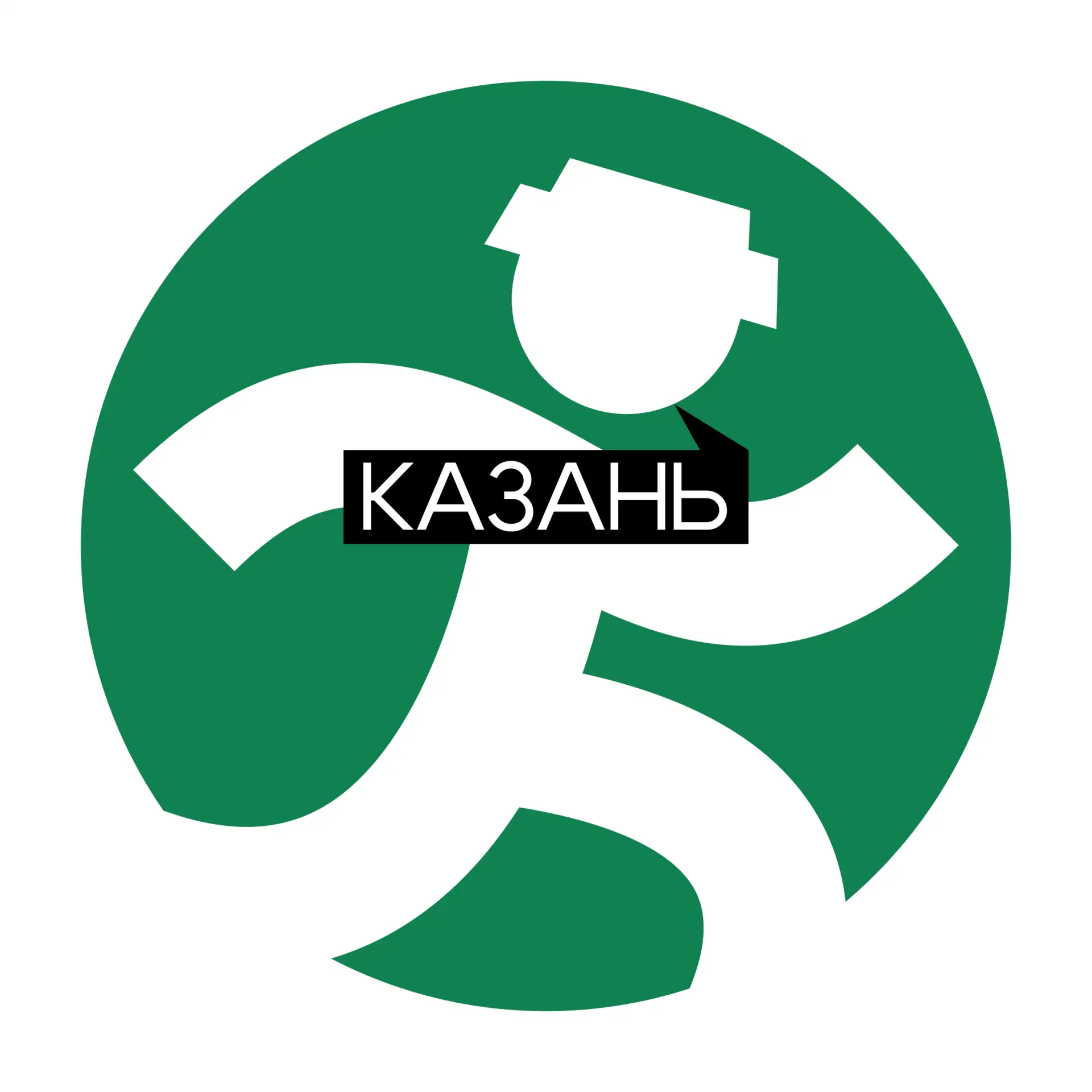 ПОЙДЕМ! Казань